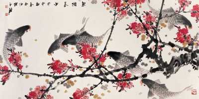 陈永锵 甲申（2004）年作 鱼游清水图 镜心